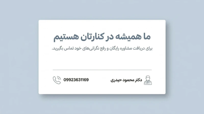 خونریزی معده بعد از اسلیو