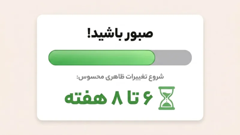 تفاوت کاهش سایز و کاهش وزن بازو