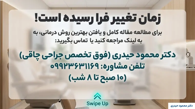 عوارض چاقی در زنان